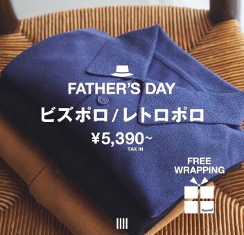 【Father’s Day Service】
