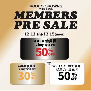 メンバーズ優待SALE 🎵