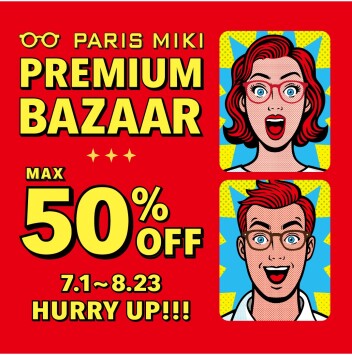 【~8/23】最大50％off！プレミアム バザール開催中！