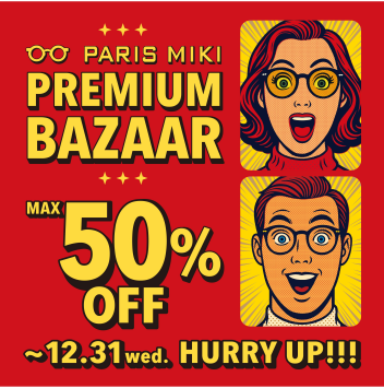 30％～50％off！プレミアム バザール開催中！