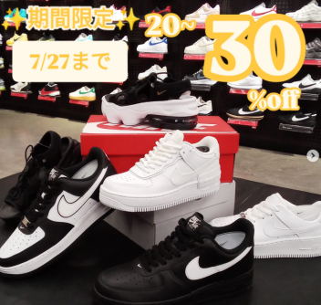 ☀️SUMMER SALE 開催中 ☀️