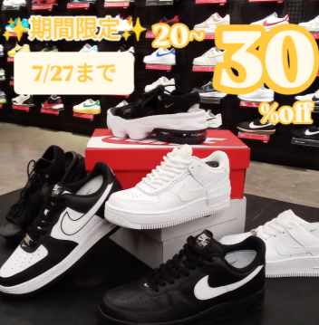 ✨期間限定 SALE (7月27日まで)のご案内✨