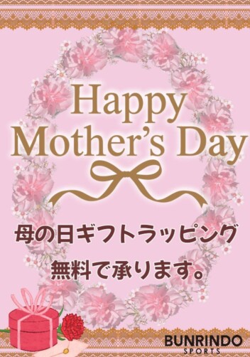 🌸Happy Mother's Day🌸  