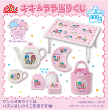 キキ&ララ当りくじ🌙💕