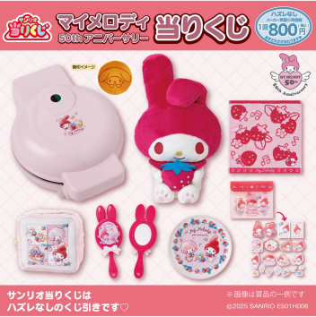 ハローキティ🎀50thポストカードプレゼント🎀 | サンリオギフトゲート | 那覇メインプレイス | 株式会社サンエー