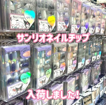 NEW✨ネイルチップ