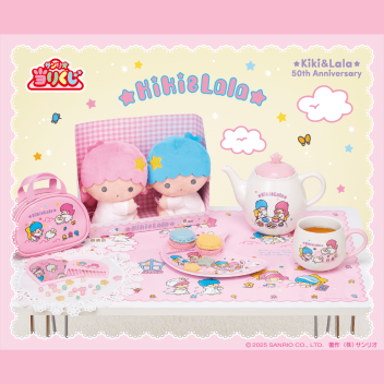 ⭐️キキララ当たりくじ⭐️