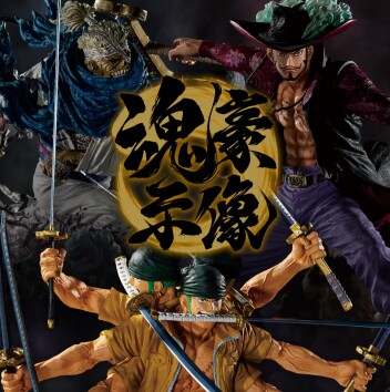 ワンピース⚔️一番くじ