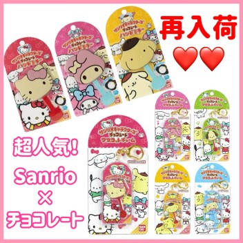 🍫再入荷🍫