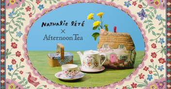 【Afternoontea】ナタリー・レテ　コラボレーション！