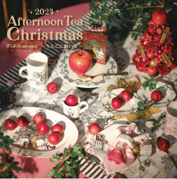 【gobe× Afternoon Tea】