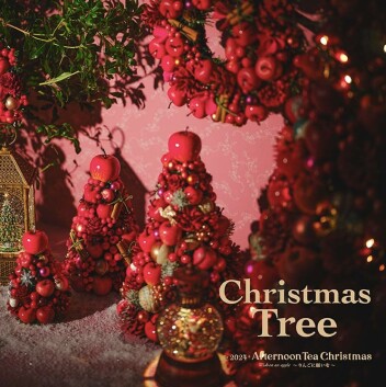 【2024 Afternoon Tea Christmas】