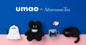 10/16発売　umao×AfternoonTea