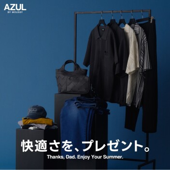 父の日に、快適さをプレゼント。