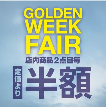 【　GOLDEN WEEK SPECIAL FAIR　】