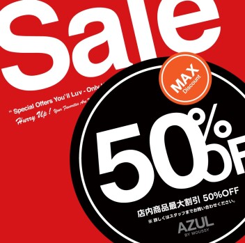 SUMMER SALEがスタート！！