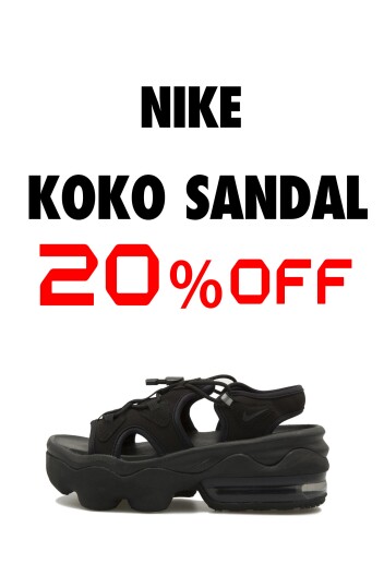 NIKE KOKO SANDAL 20%OFF🔥