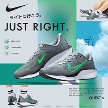 QUEST6 JUST RIGHT｜NIKE