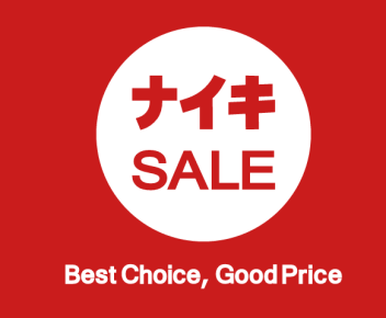 🌟ブラックフライデーセール 注目NIKEスニーカー🌟