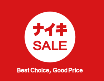 🌟NIKE　エアフォース１　SALE🌟