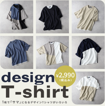 men's新作商品のご紹介！