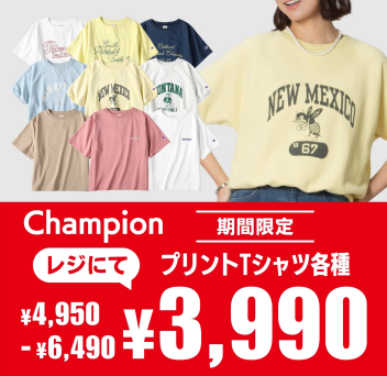 ゴールデンウィークSALE開催中!!!