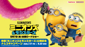 映画『ミニオンズ＆モンスターズ』公開記念 ナムコキャンペーン