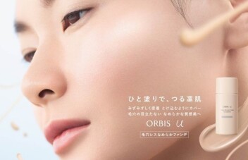 9/20発売！オルビスユーカラースキンケアマスクファンデーション　タッチアップイベント♪