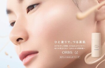 ９月オルビスウィークのご案内♪