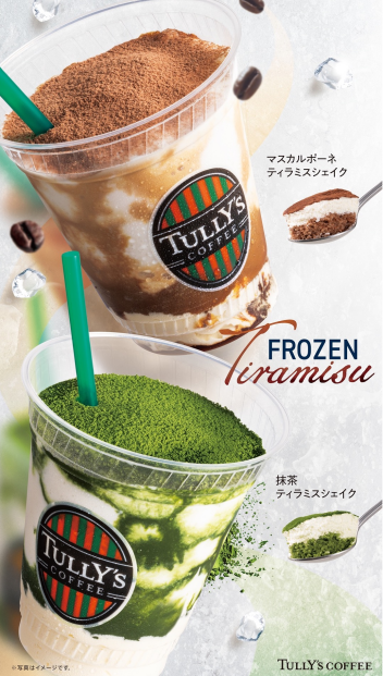 4/15(水)新商品✨✨