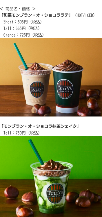 🌰秋の味覚第二弾🌰