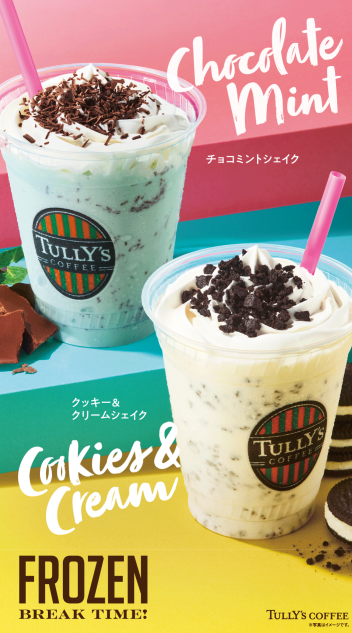 5月13日(水)新商品✨
