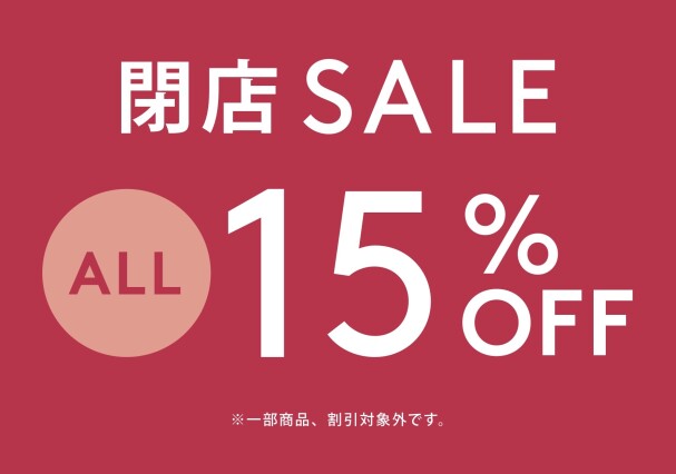 閉店のお知らせ