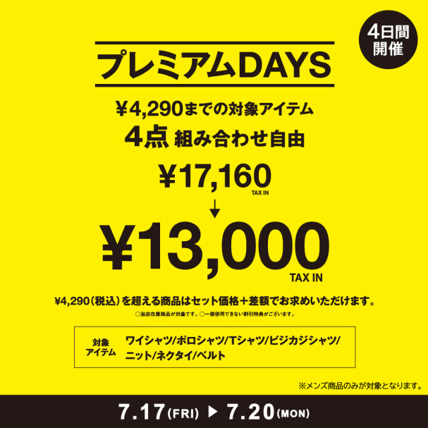 那覇メインプレイス｜株式会社サンエー